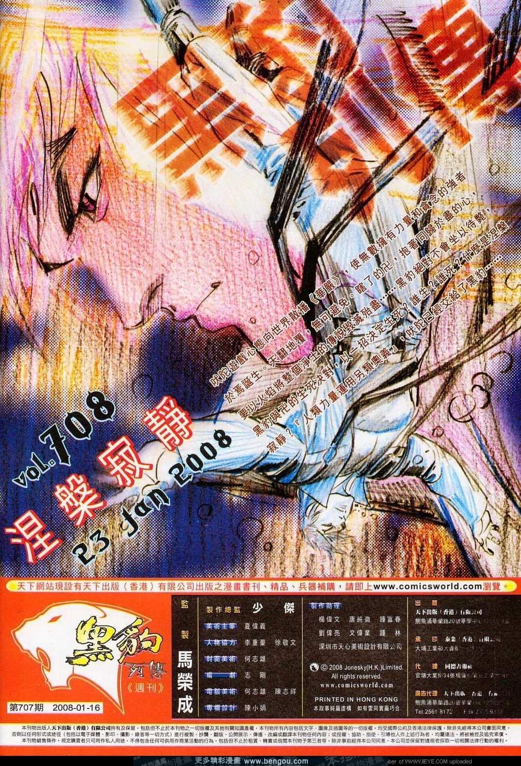 第707卷