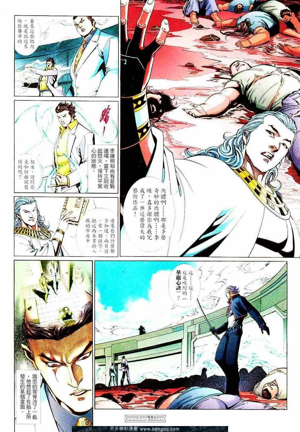 第708卷