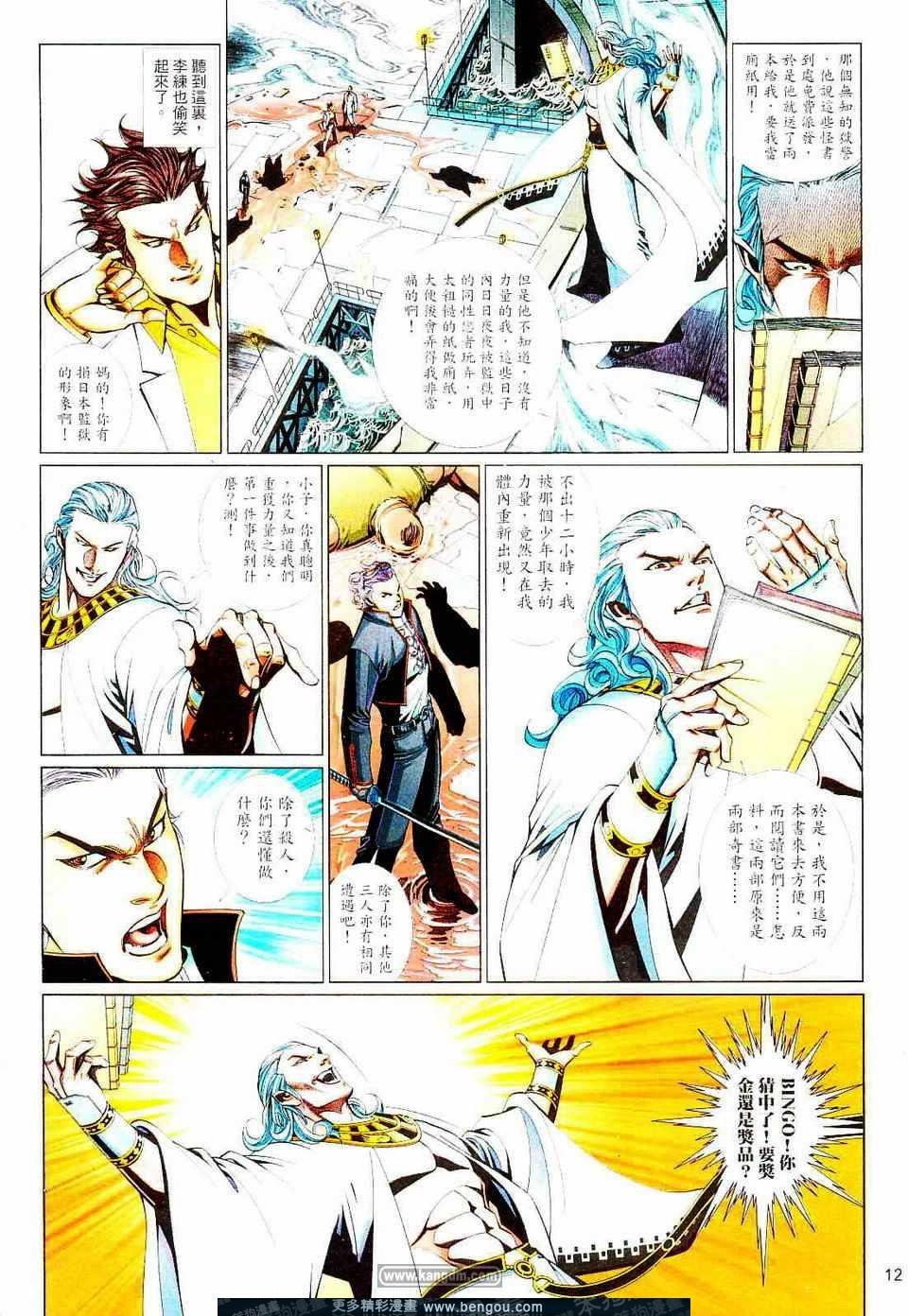 第708卷