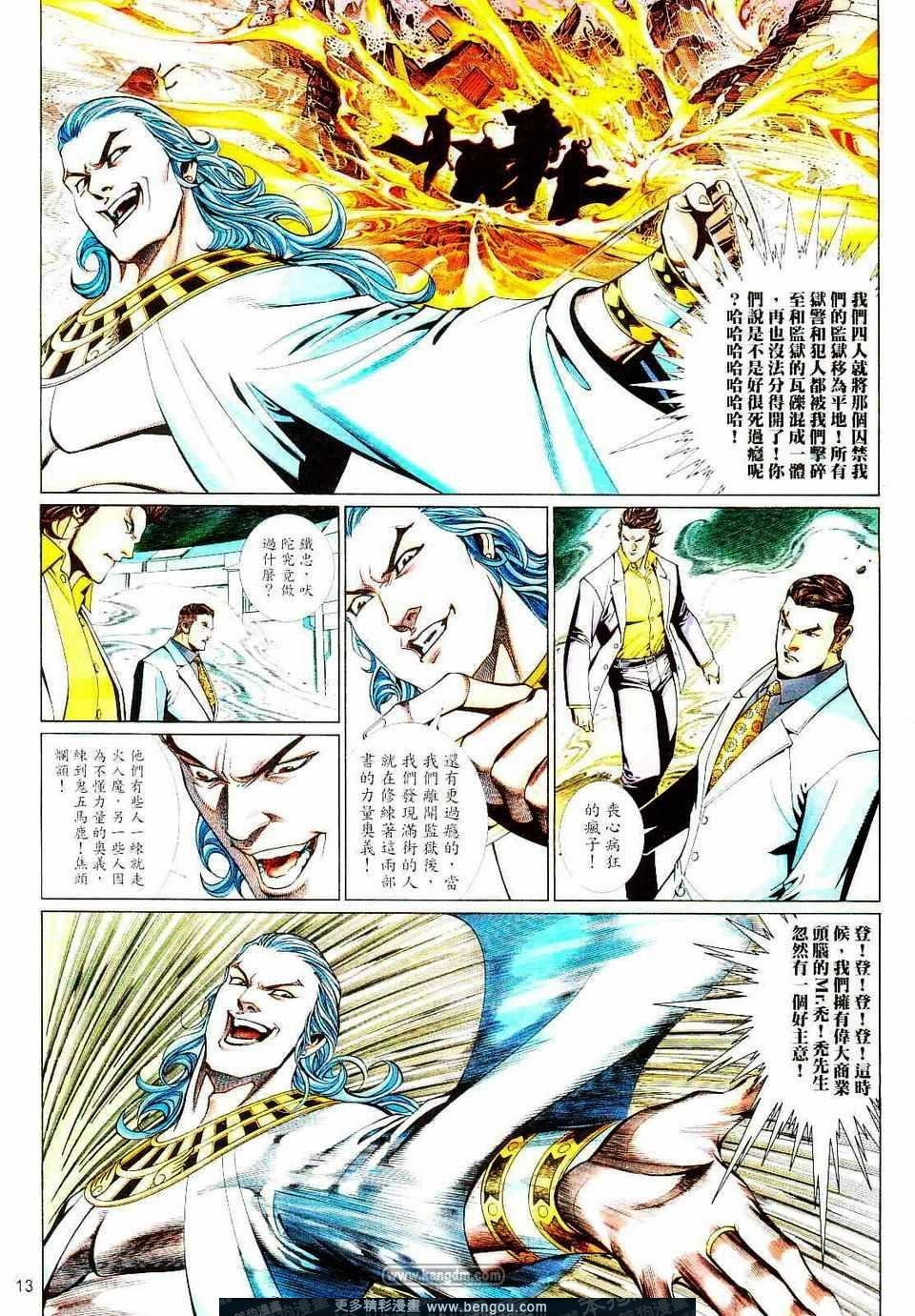 第708卷