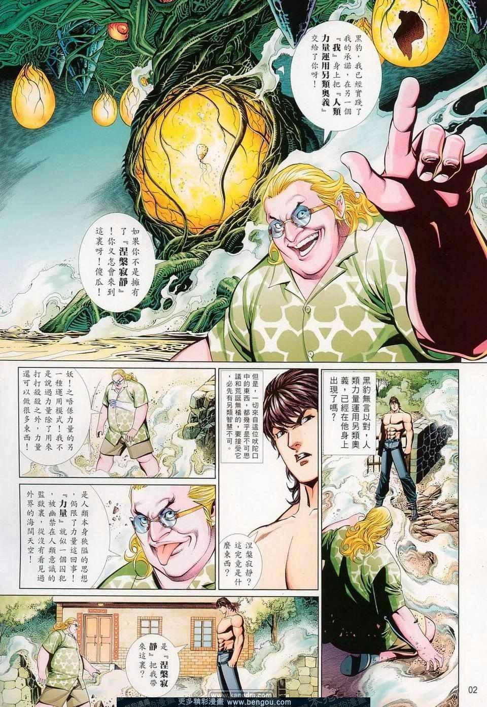 第709-710卷