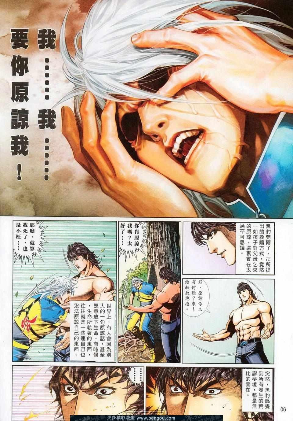 第709-710卷