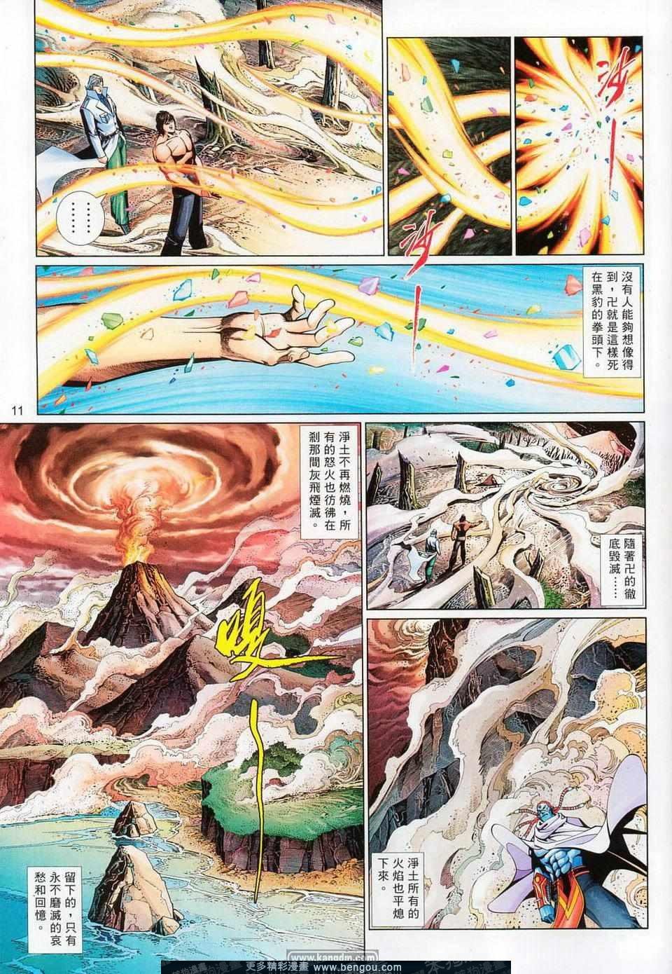 第709-710卷