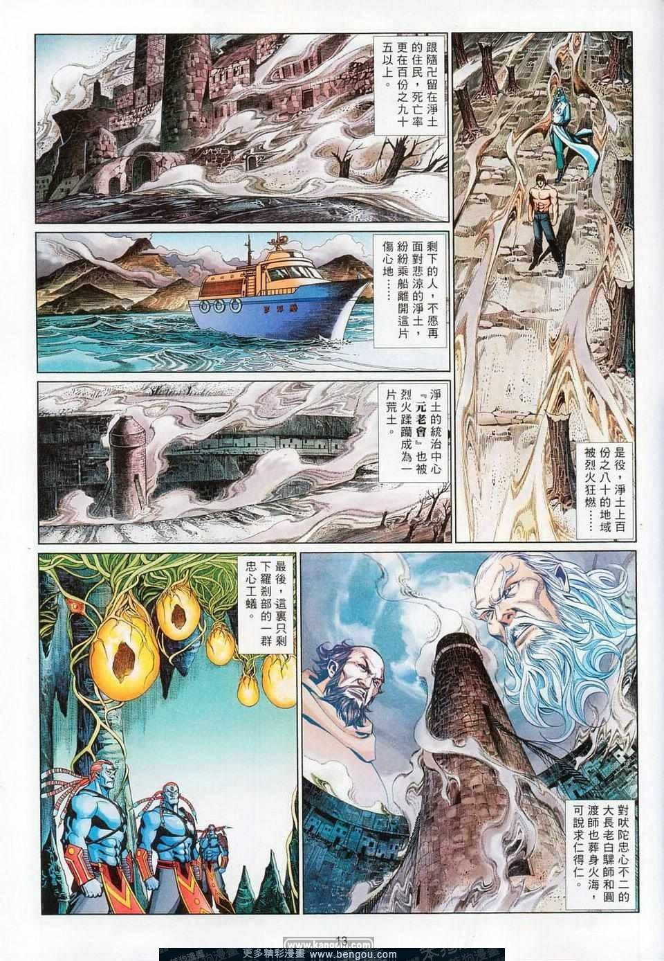 第709-710卷