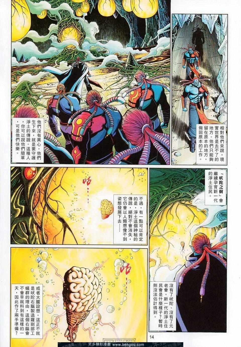 第709-710卷