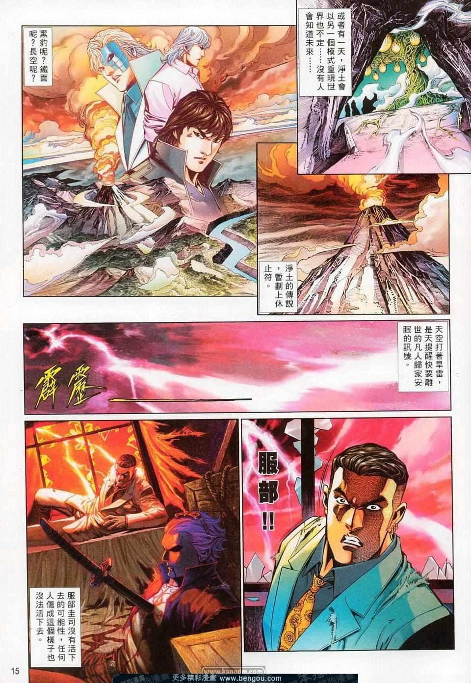 第709-710卷