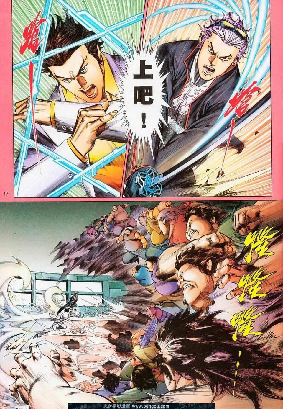 第709-710卷