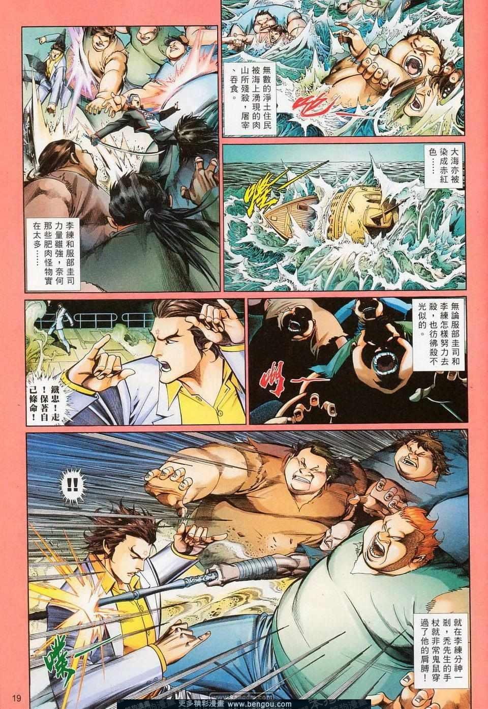第709-710卷
