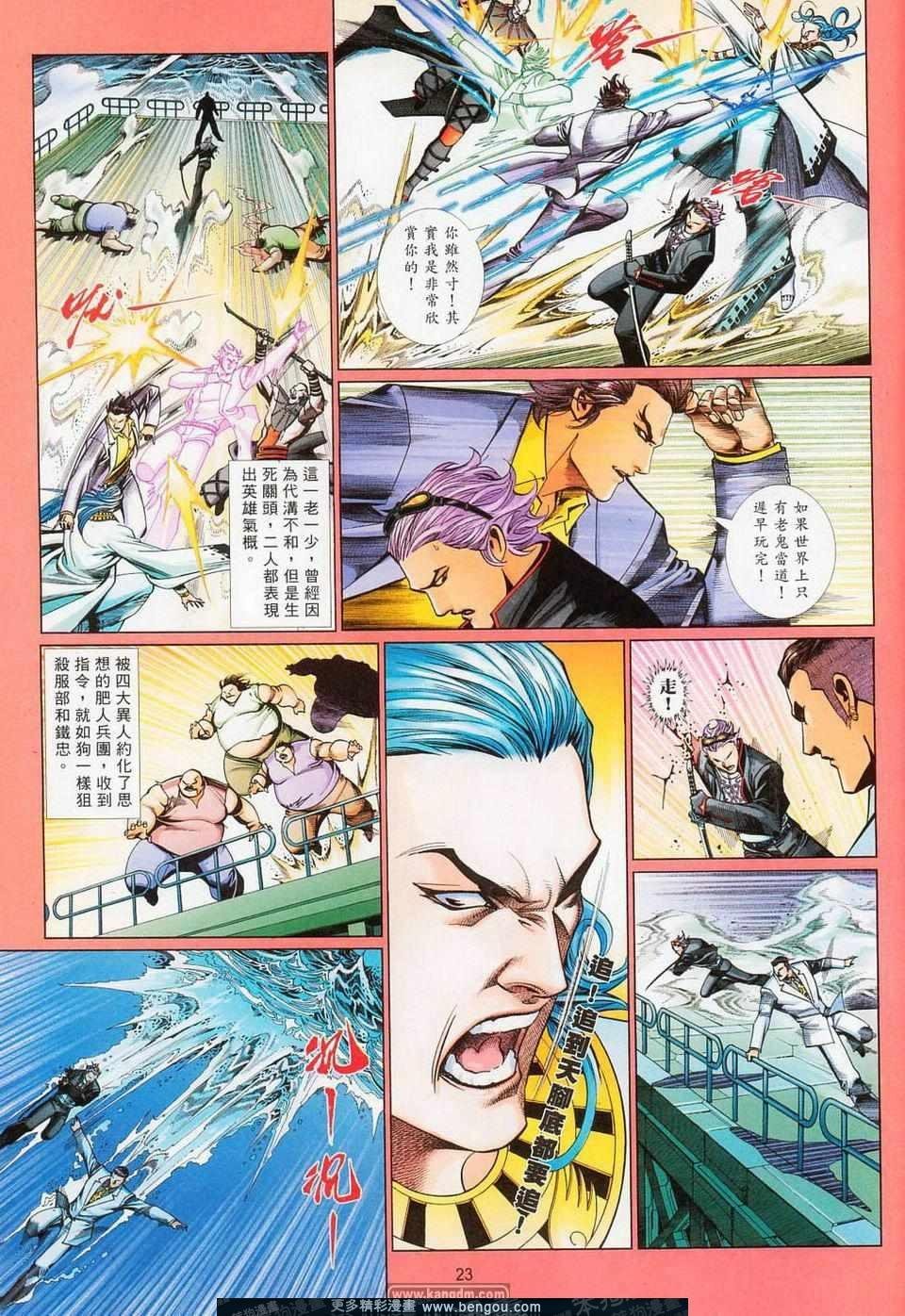 第709-710卷
