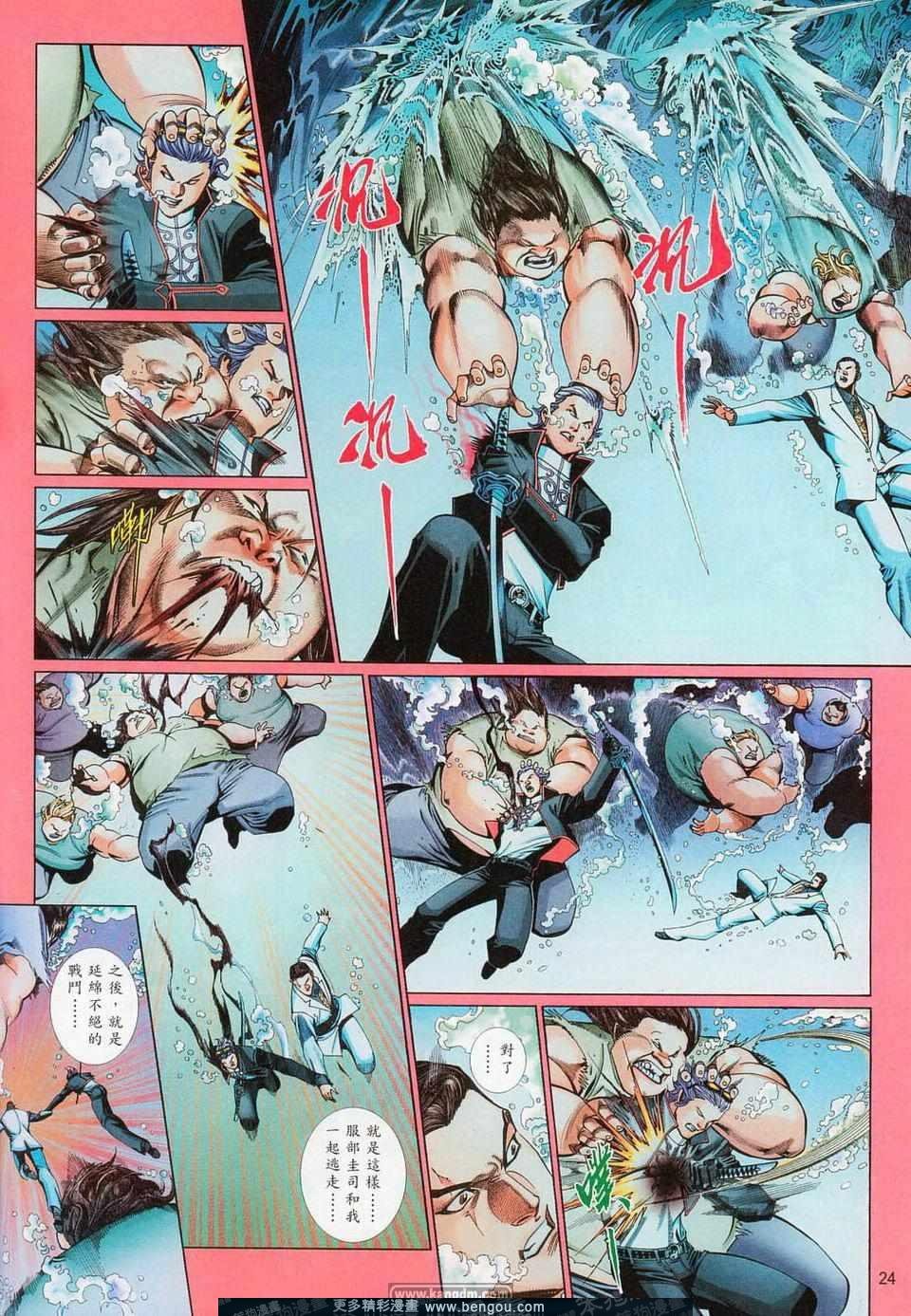 第709-710卷