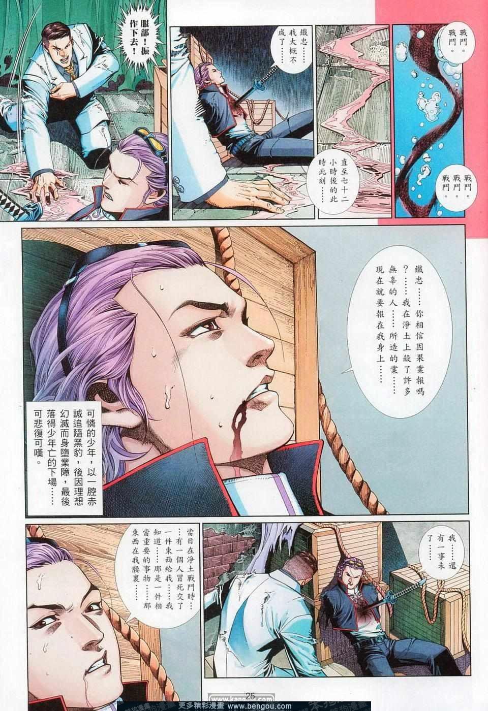 第709-710卷