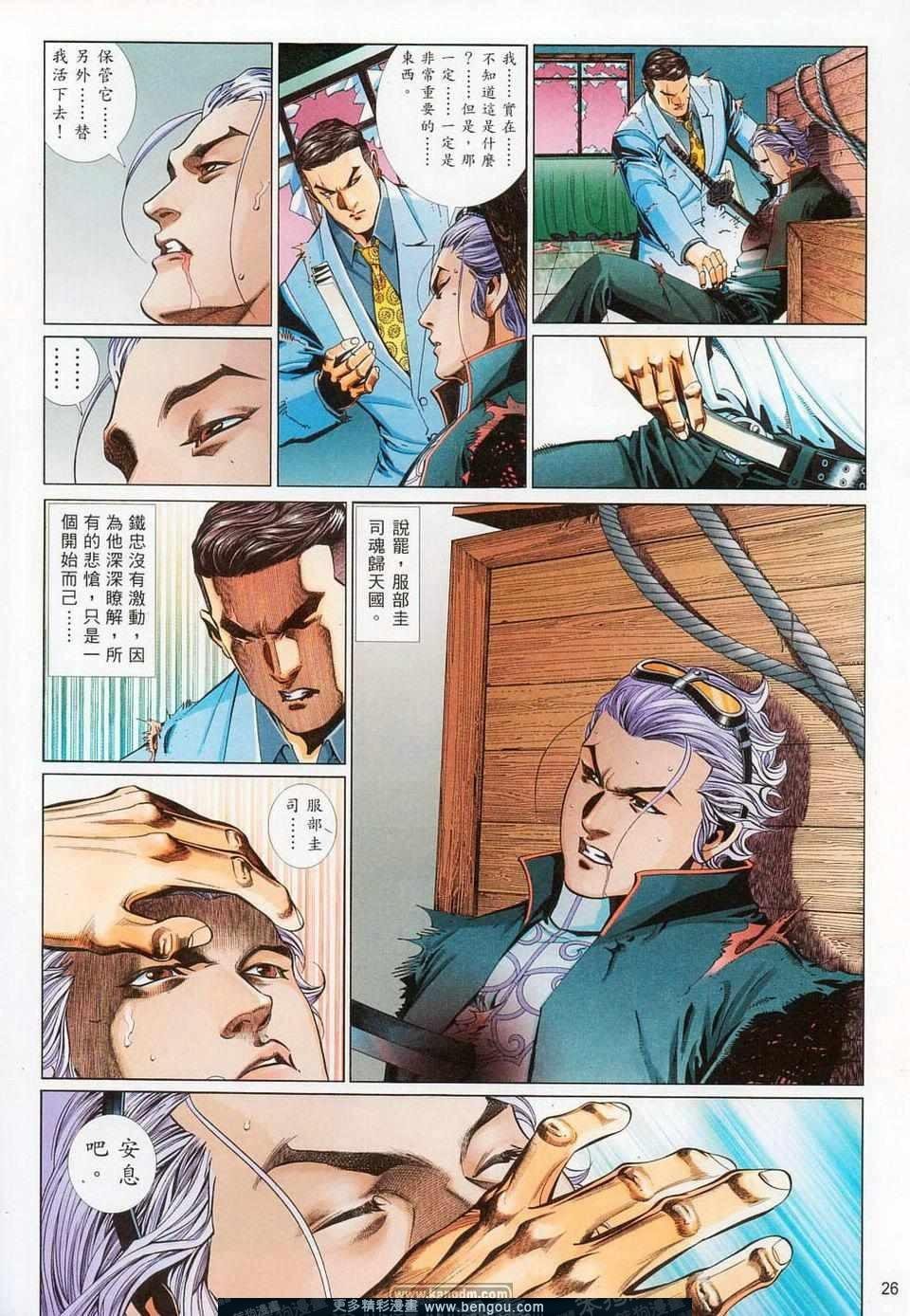第709-710卷