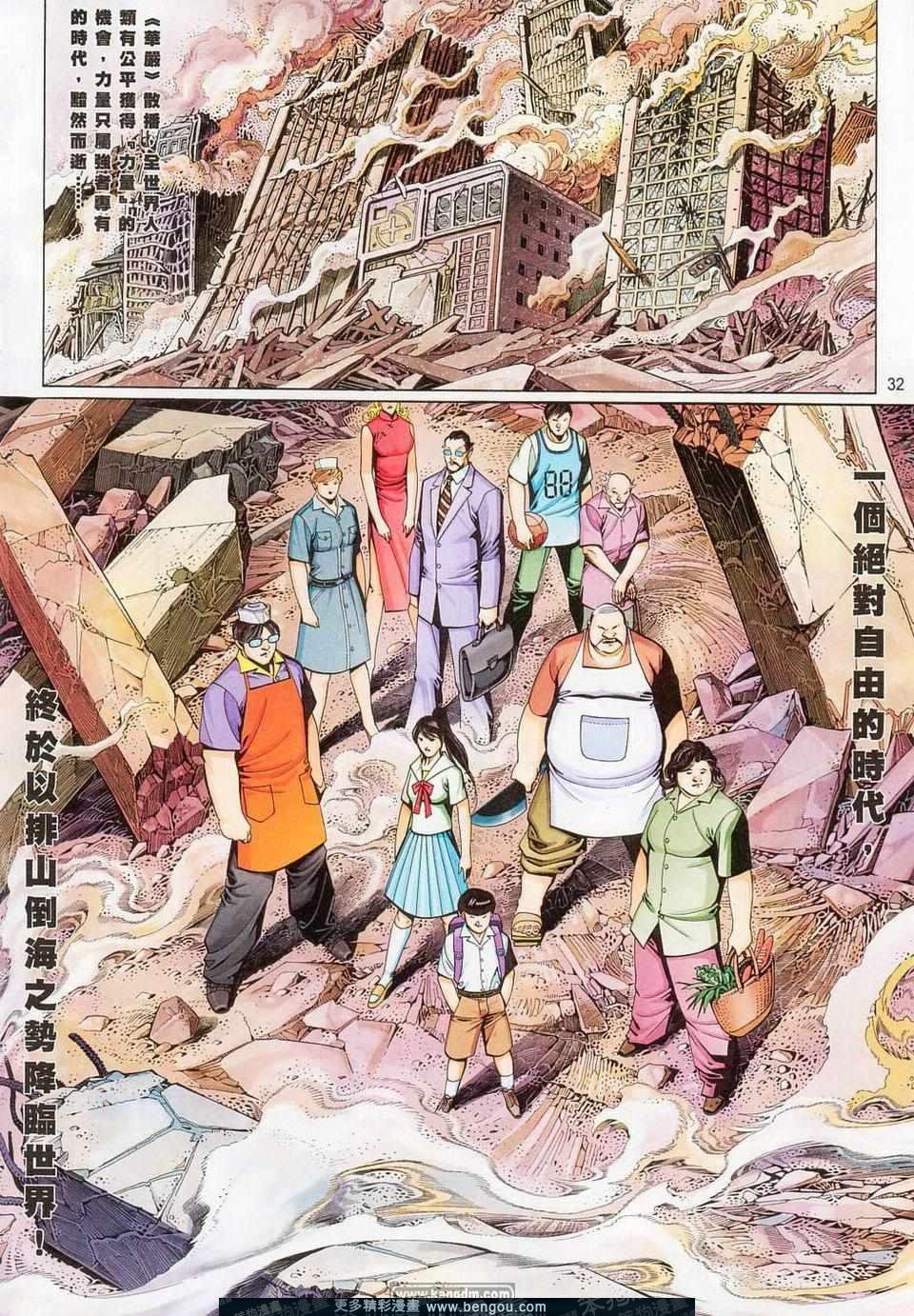 第709-710卷
