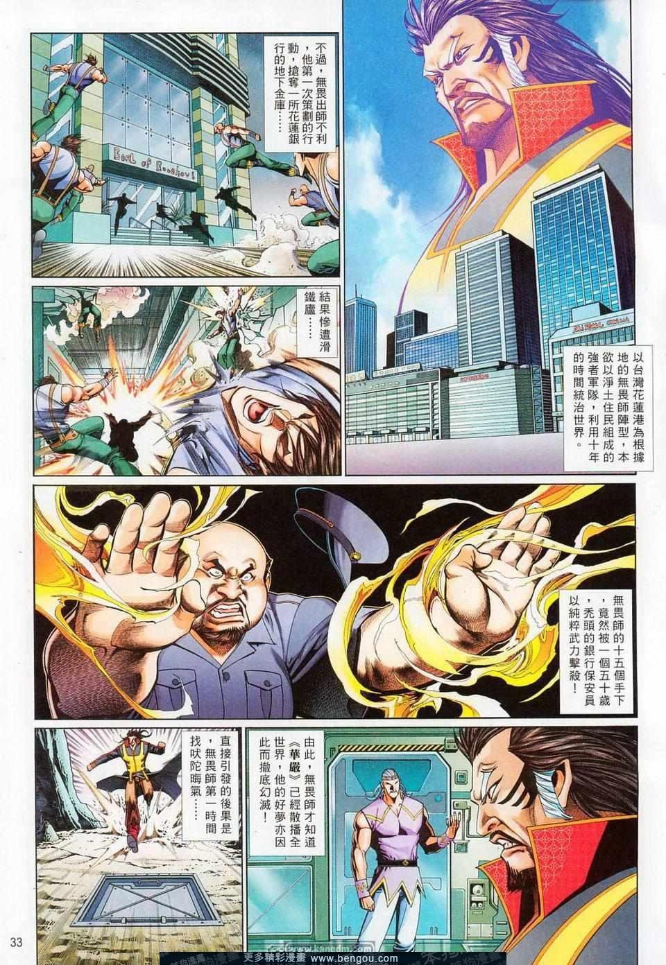 第709-710卷
