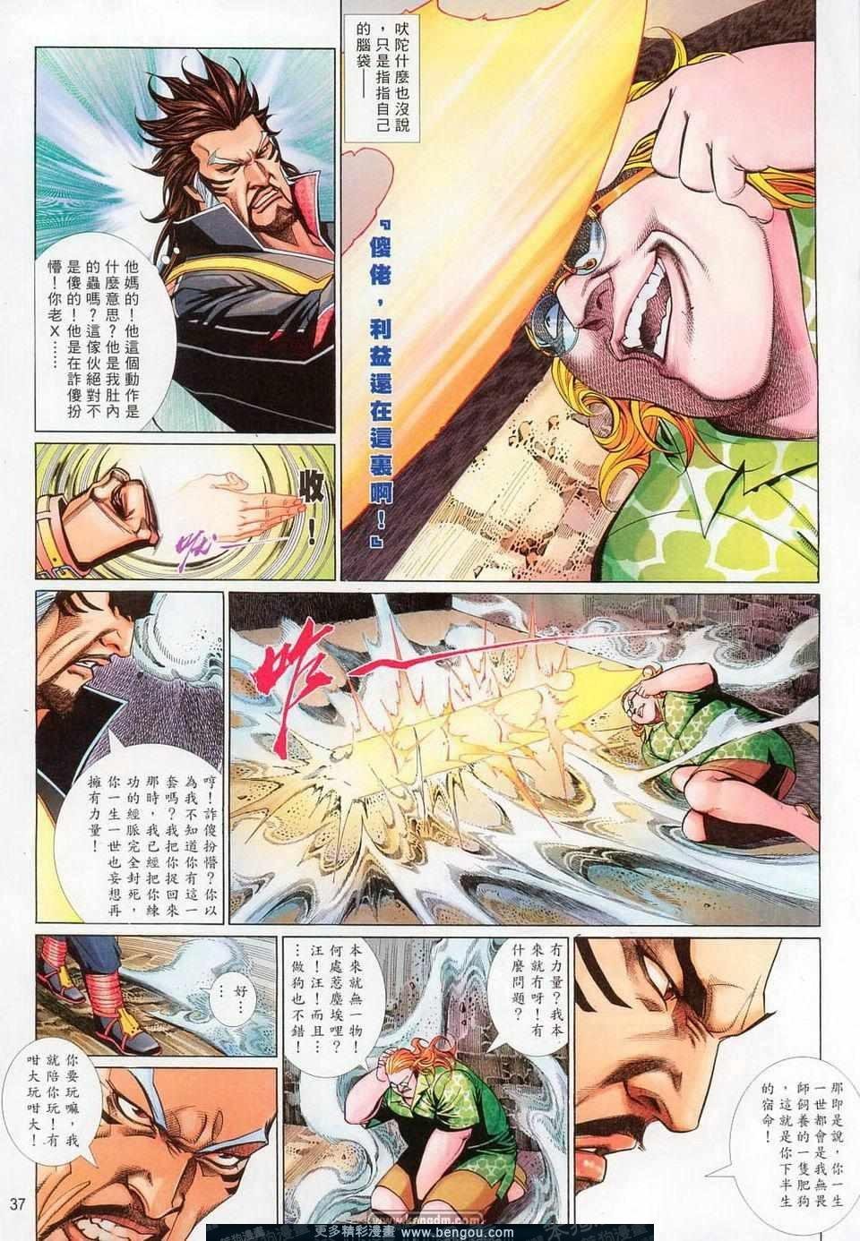 第709-710卷
