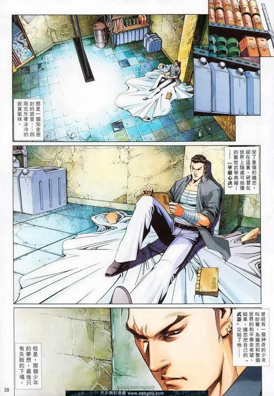 第709-710卷