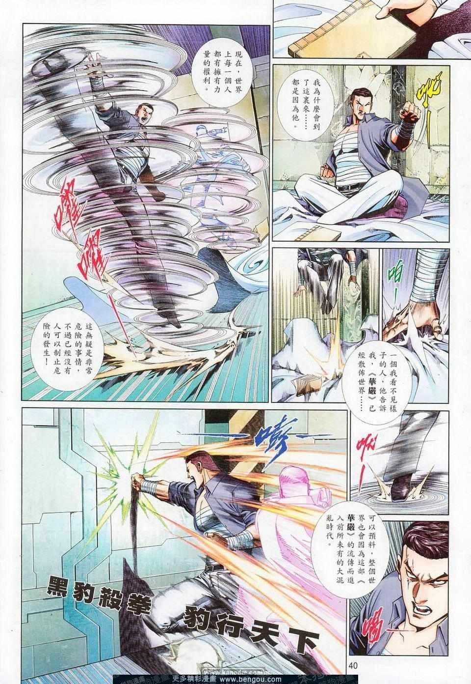 第709-710卷