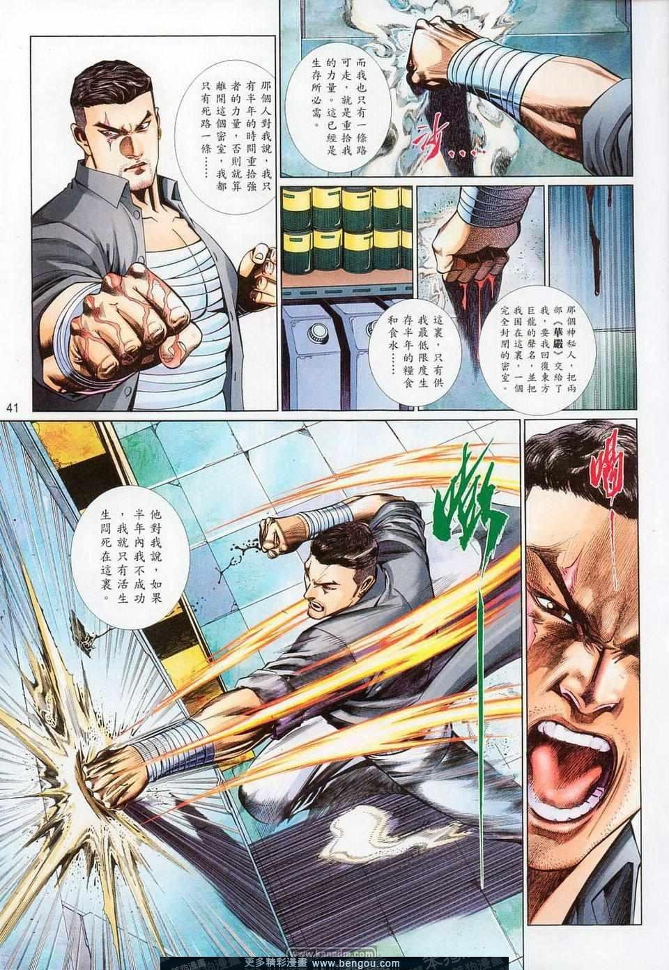 第709-710卷