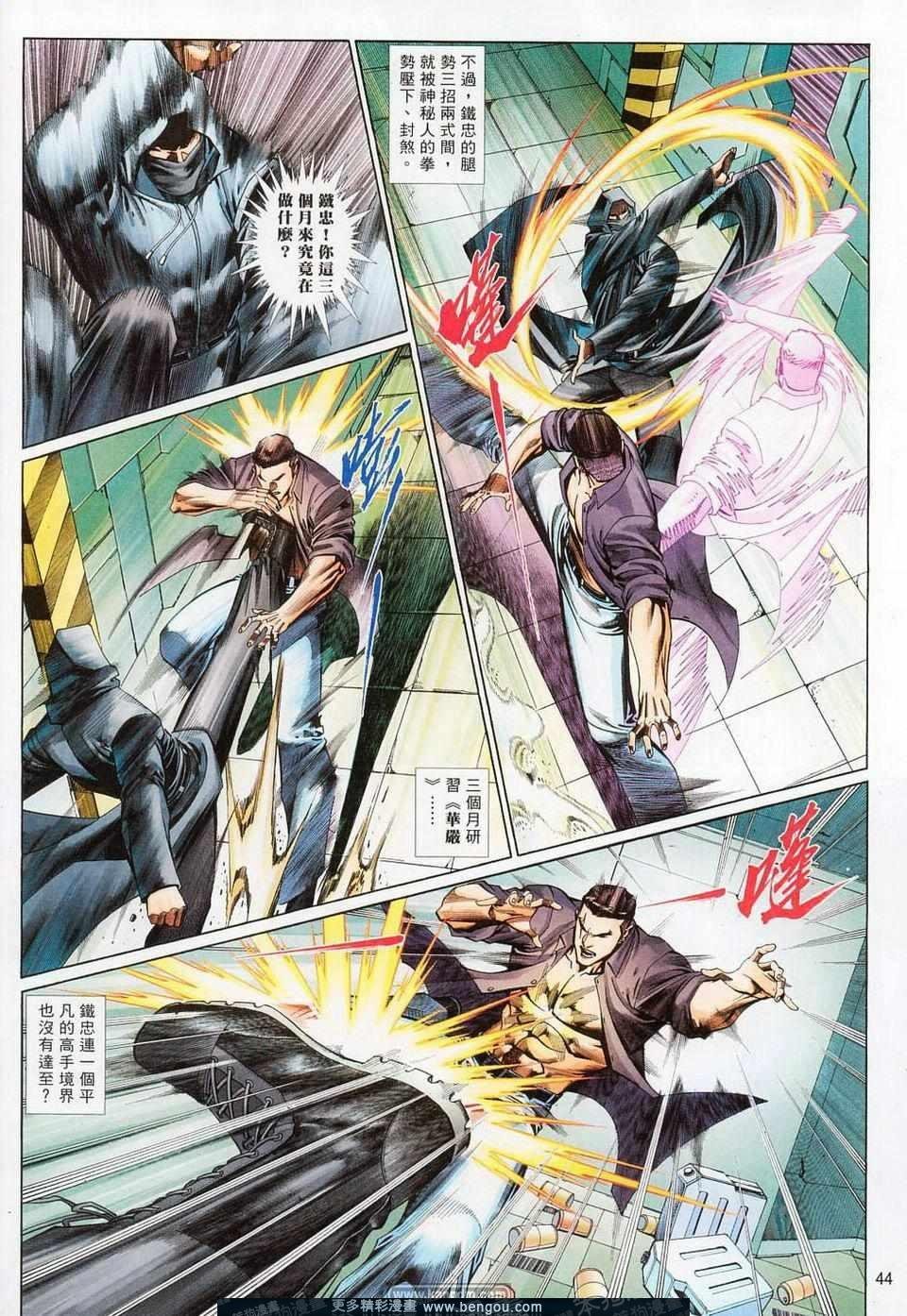 第709-710卷