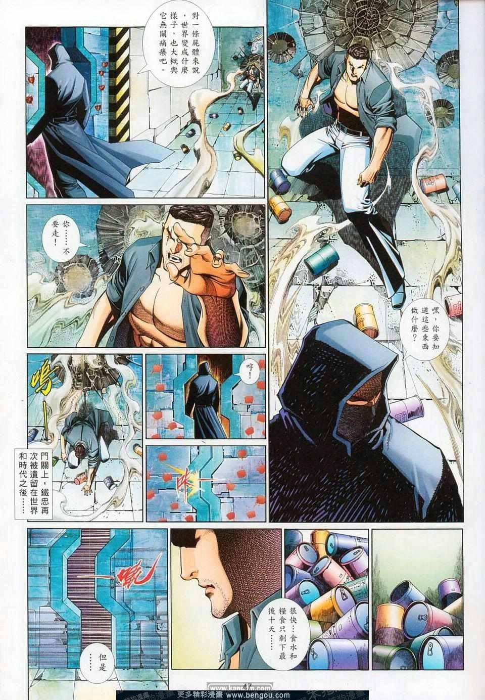 第709-710卷
