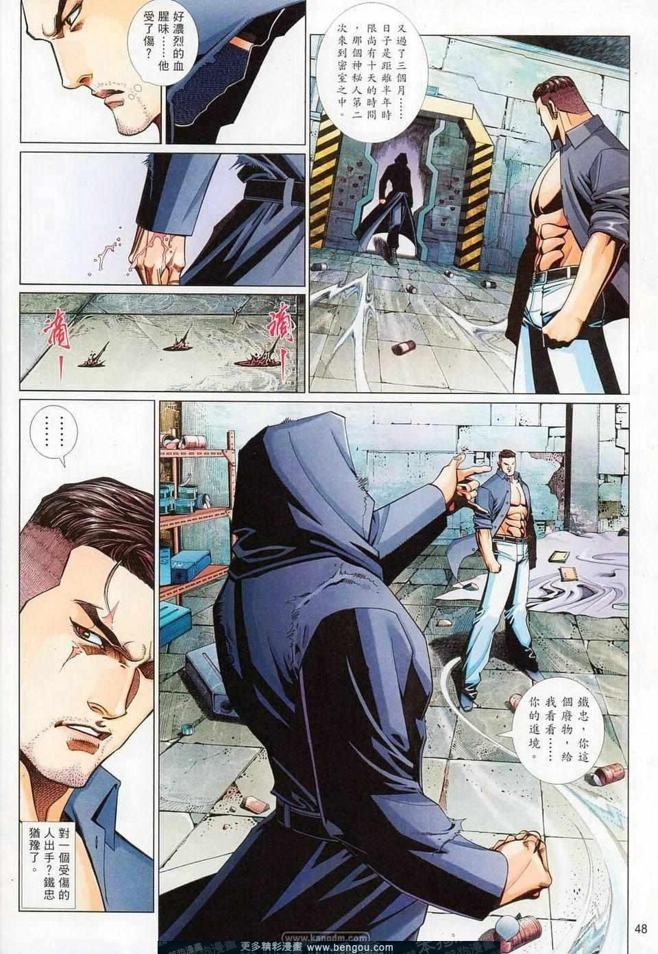 第709-710卷
