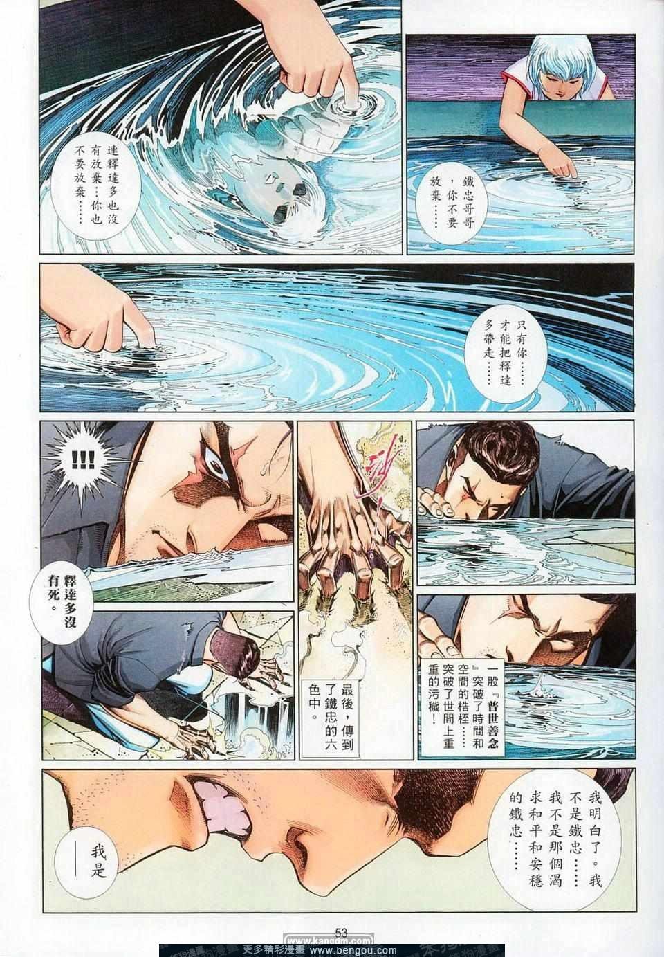 第709-710卷