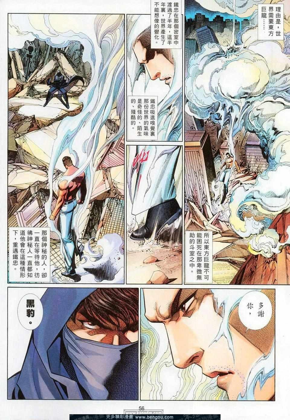 第709-710卷