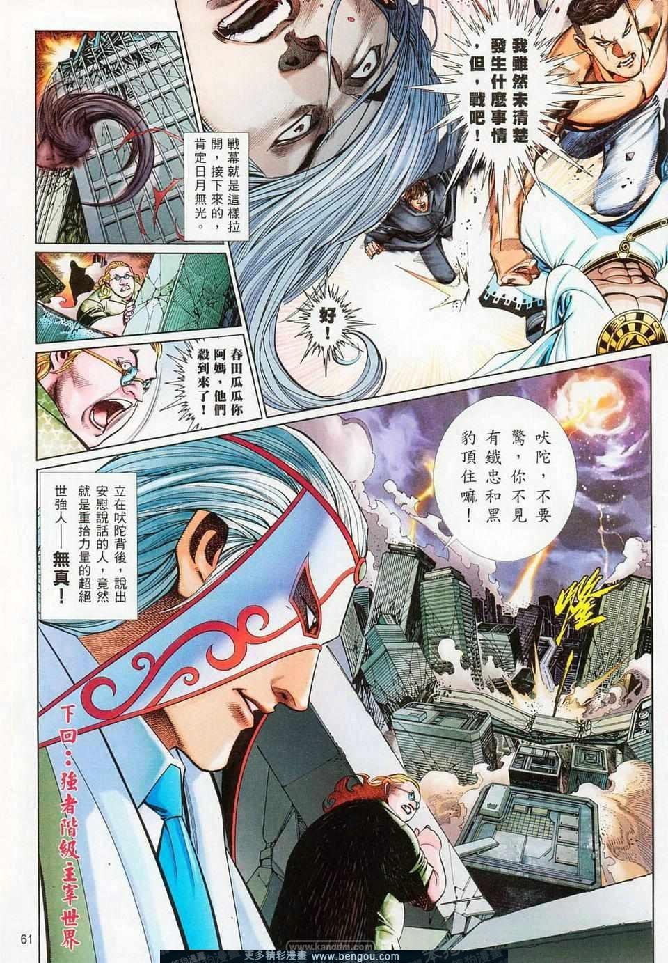 第709-710卷