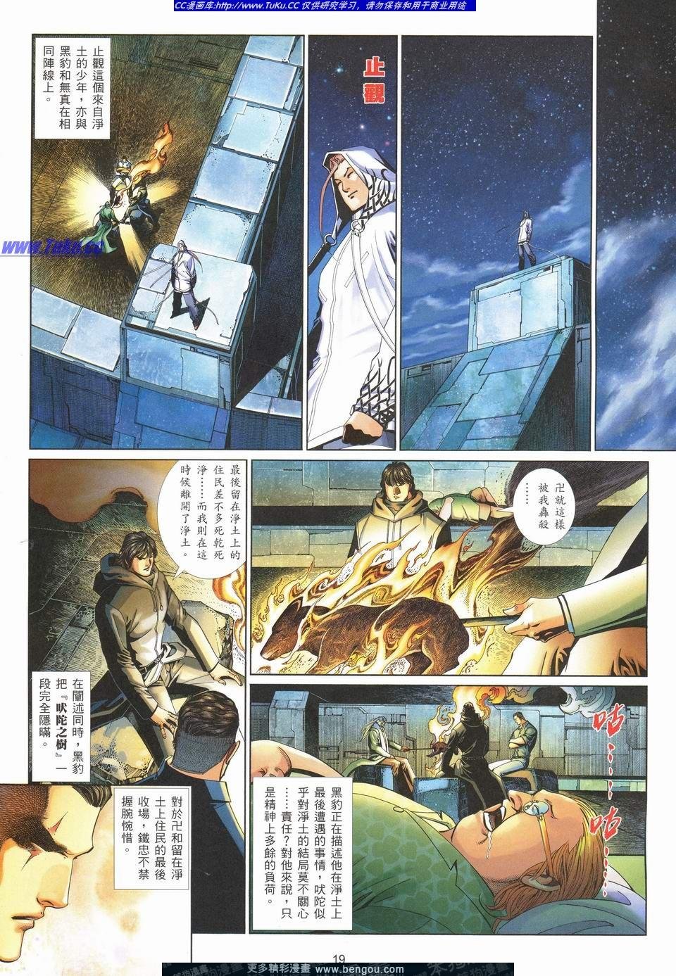 第711卷