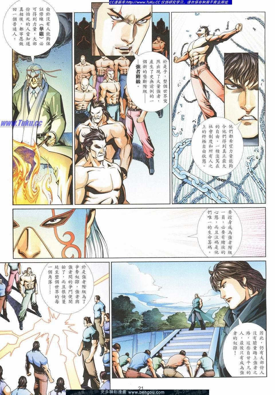 第711卷