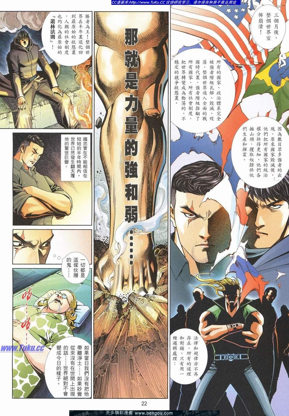 第711卷
