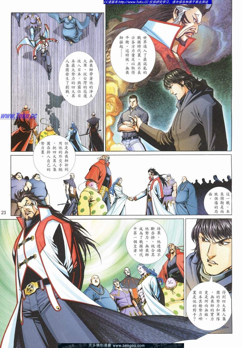 第711卷