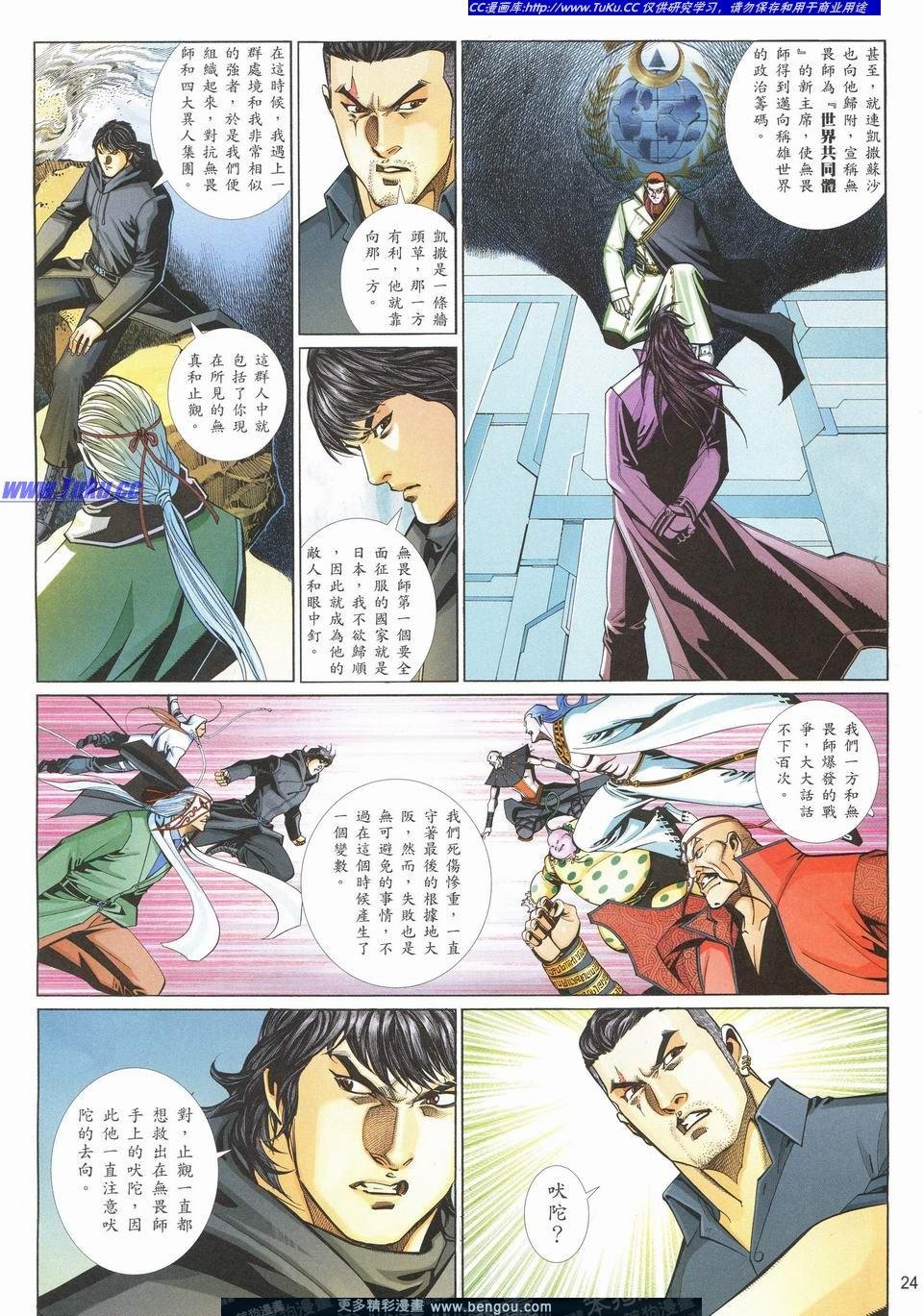 第711卷