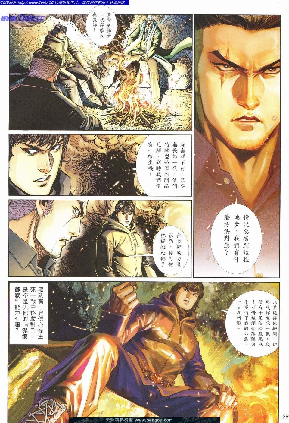 第711卷