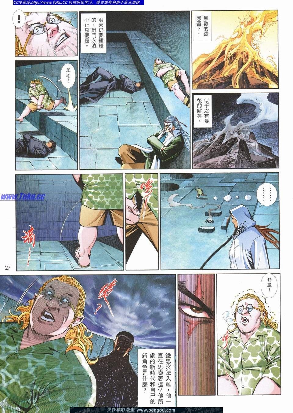 第711卷