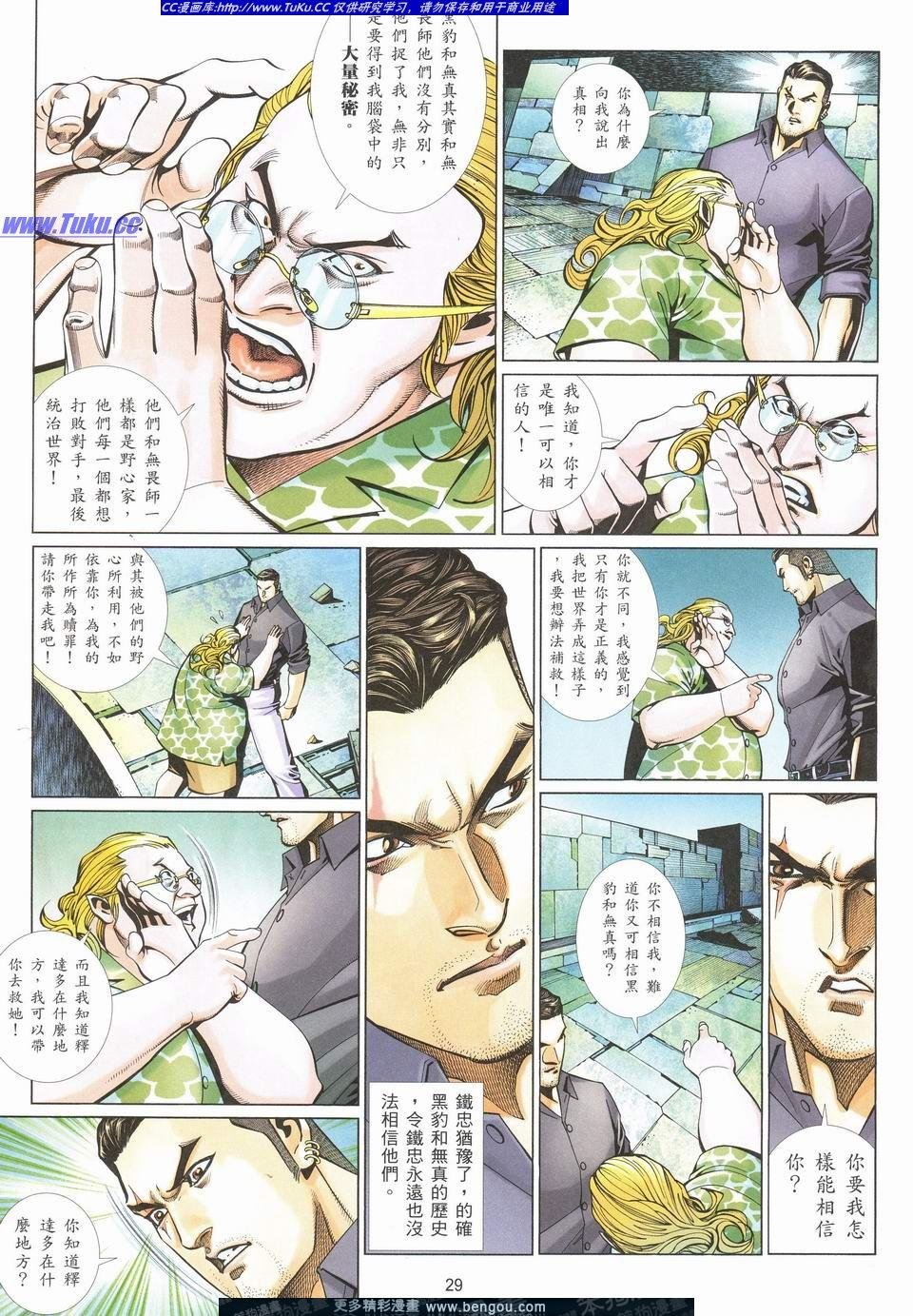 第711卷