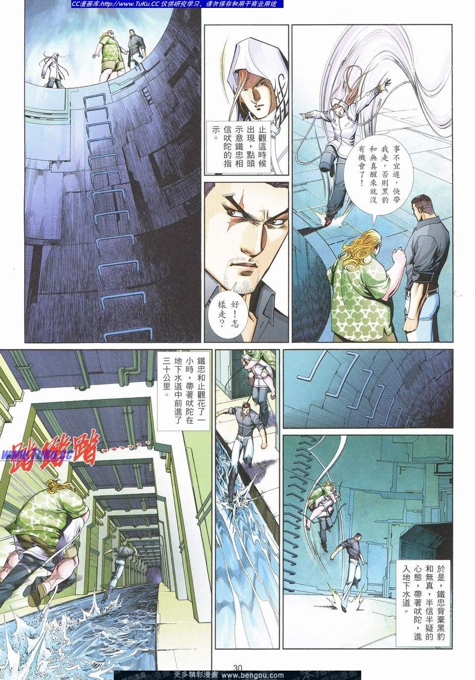 第711卷