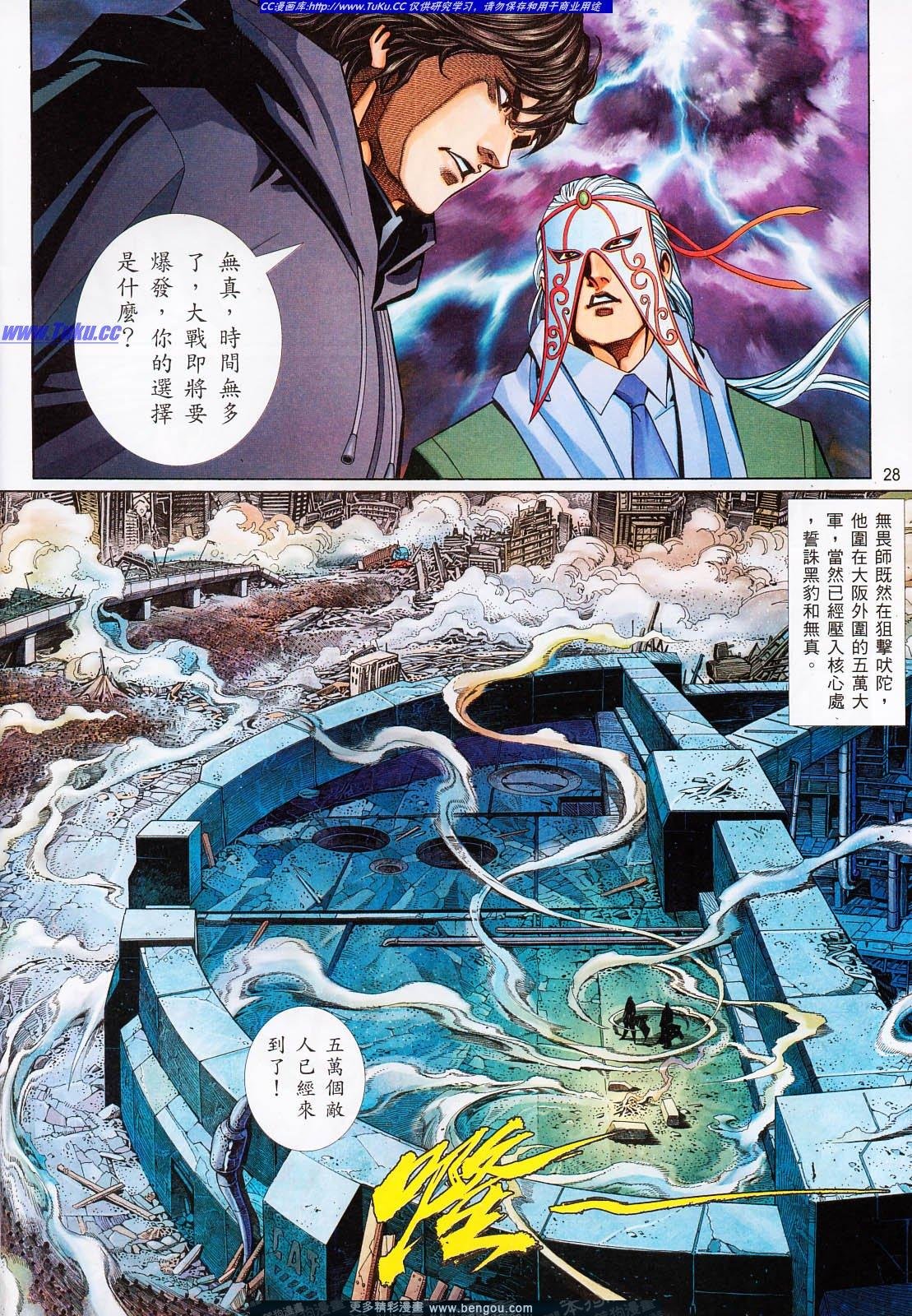 第712卷