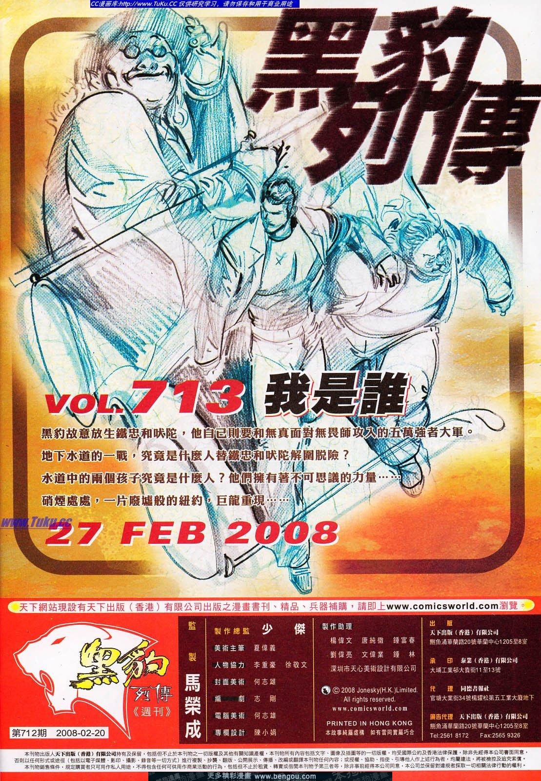 第712卷