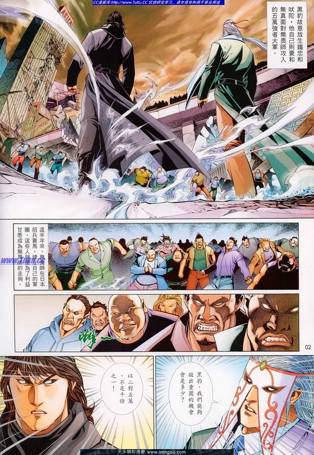 第713卷