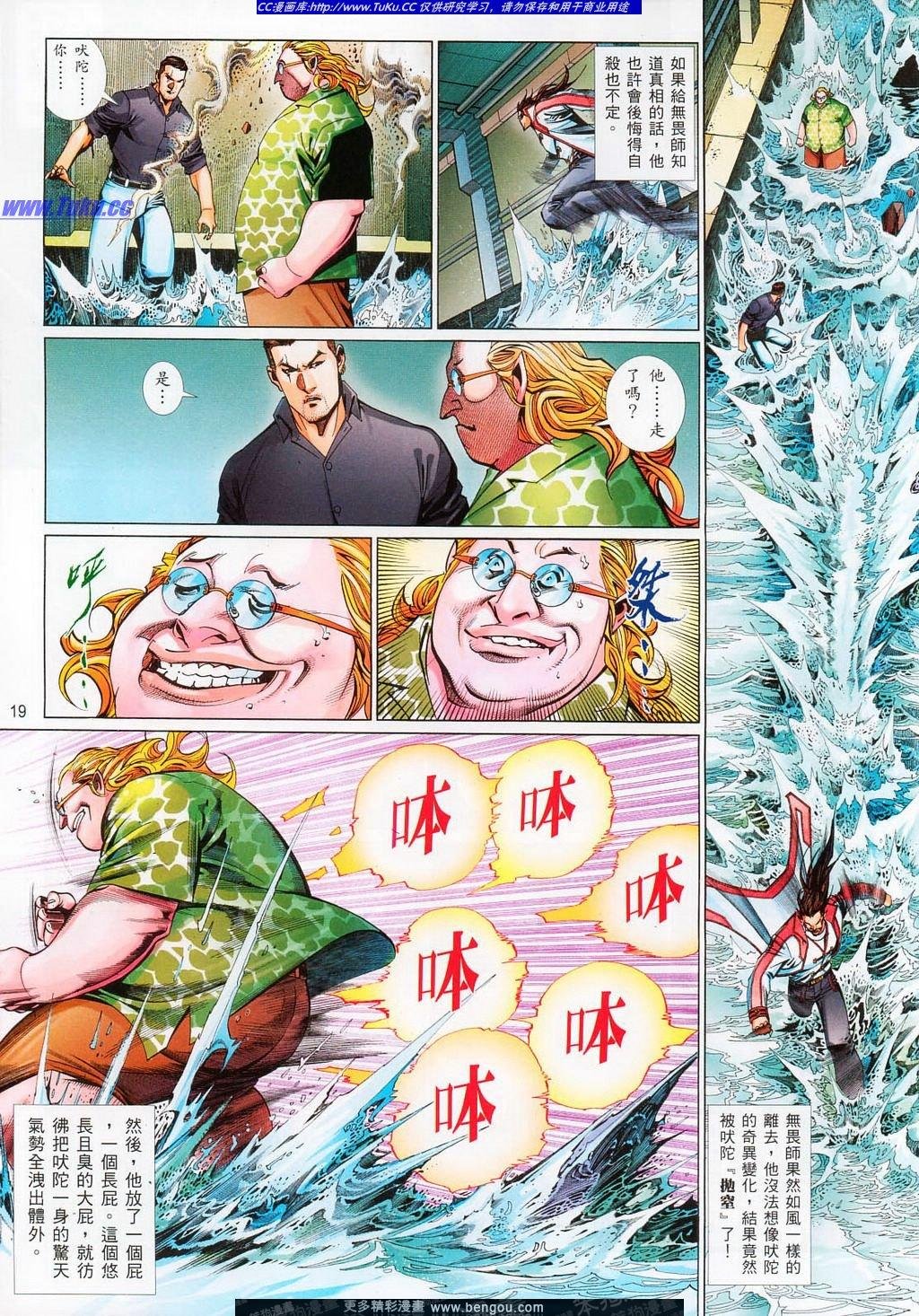 第713卷