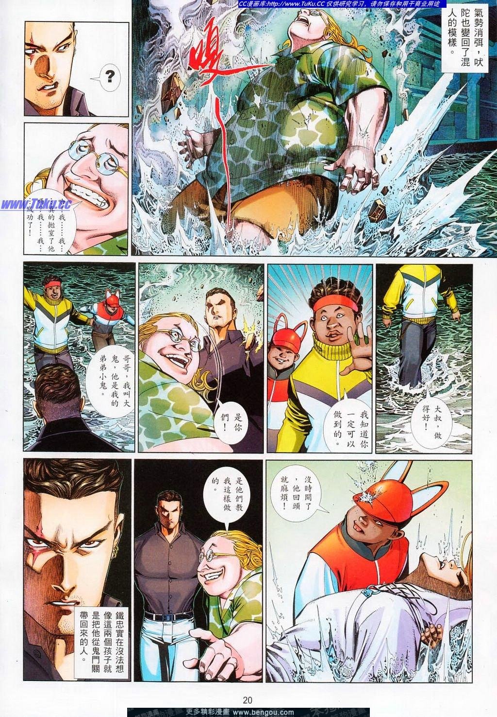 第713卷