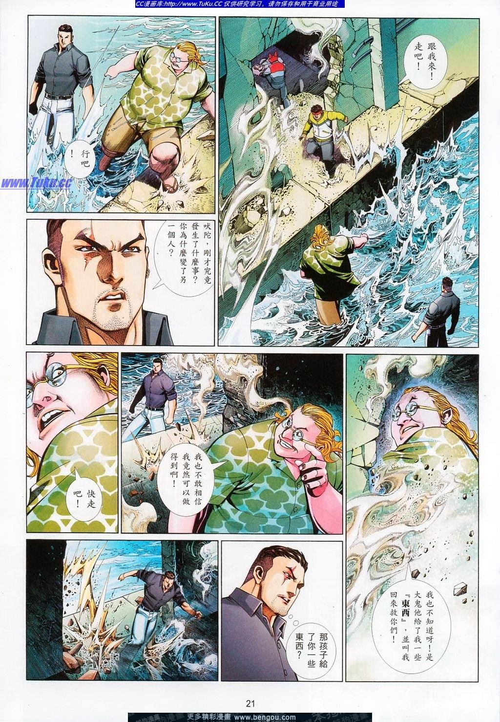 第713卷