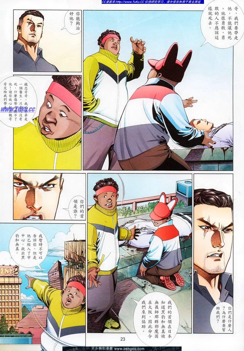第713卷