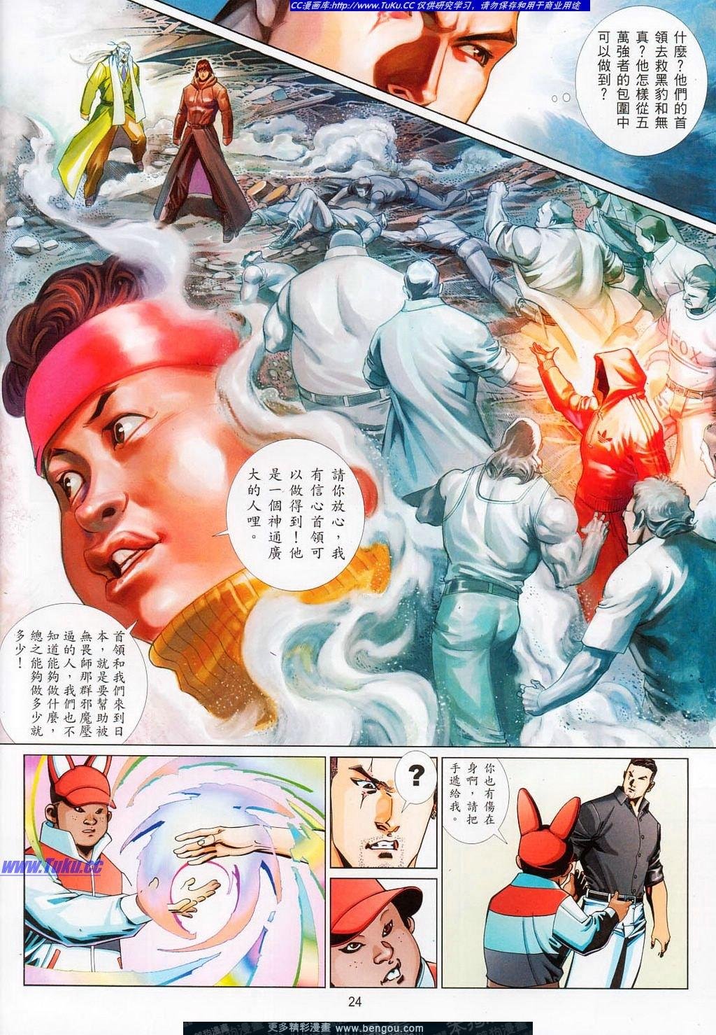 第713卷