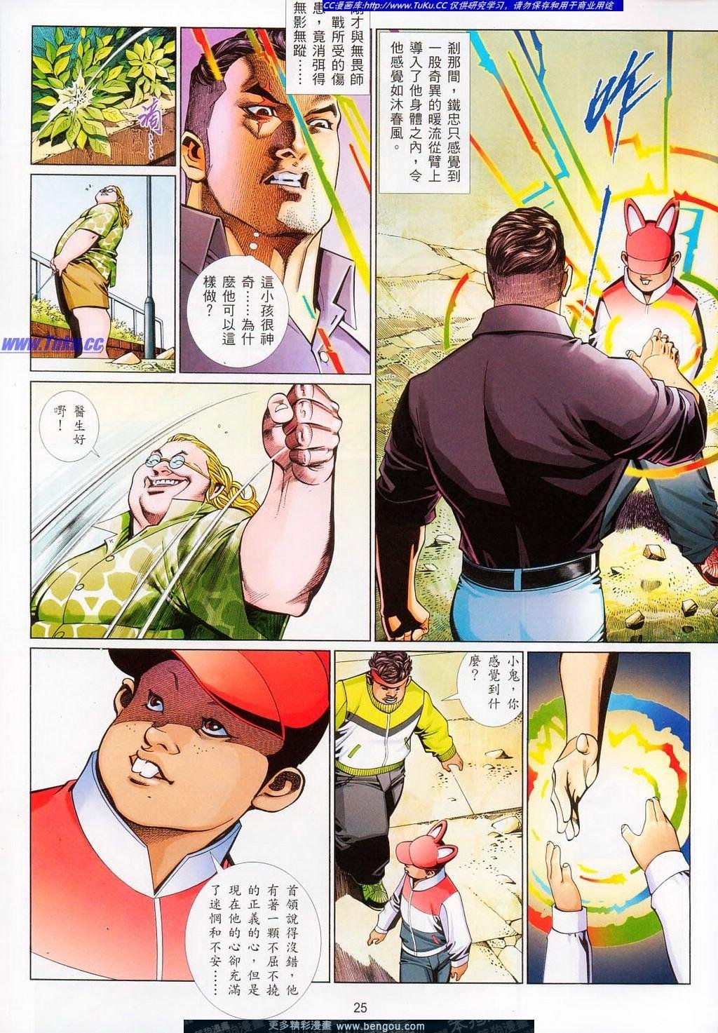 第713卷