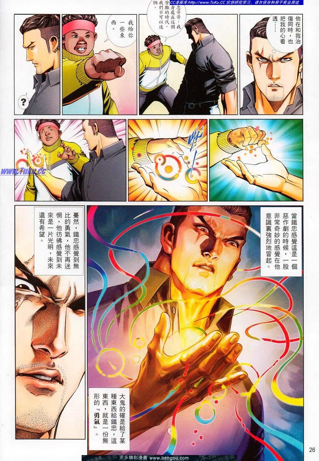 第713卷