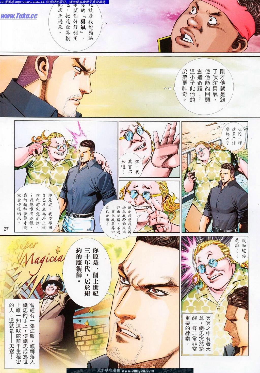 第713卷