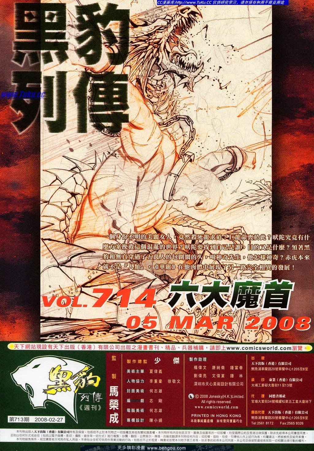 第713卷