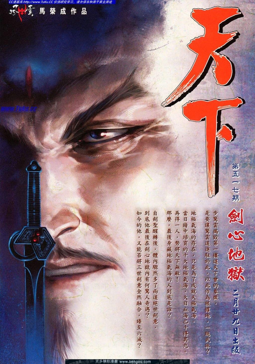 第713卷